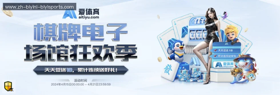 B体育 banner