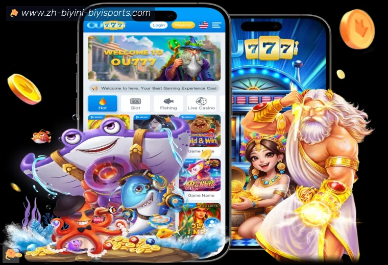 B体育真人APP