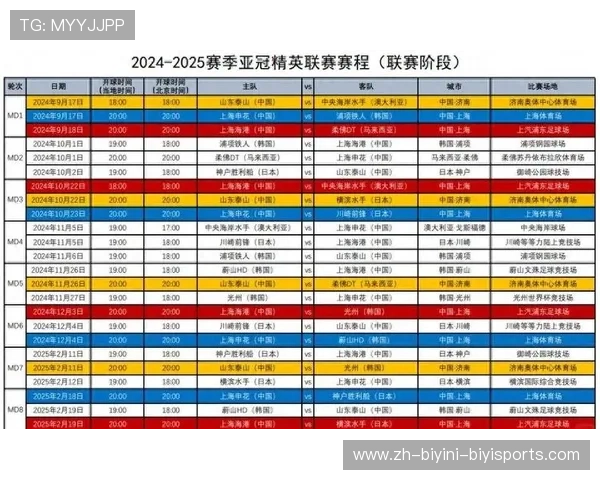 中超全赛程2025年发布，赛季比赛全面解析