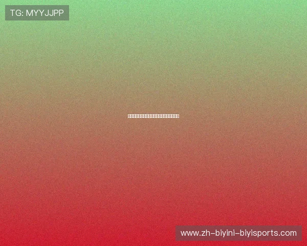 魔都运动科技展:全民健身时代的产品革新展 魔都运动科技展:全民健身时代的产品革新展